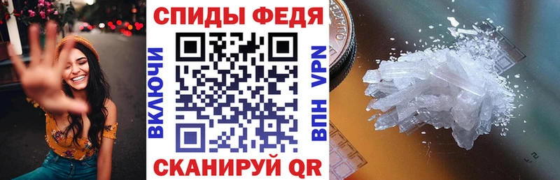 blacksprut ТОР  Серов  АМФ Premium  где купить наркотик 