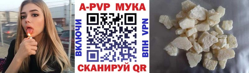 продажа наркотиков  Серов  A PVP мука 