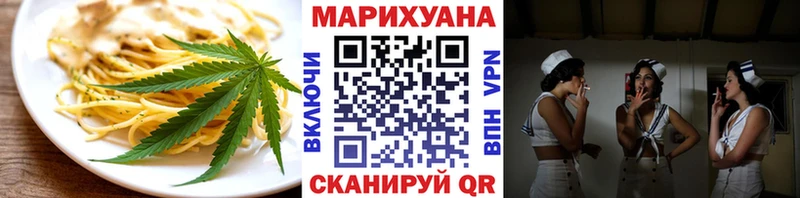 Canna-Cookies марихуана  Серов 
