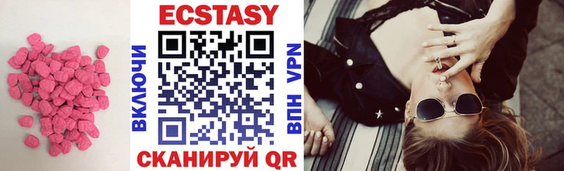 Ecstasy louis Vuitton  купить наркотик  Серов 