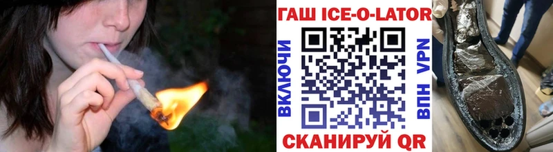 ГАШ гарик  Серов 