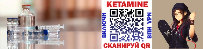 мега ONION  хочу   Серов  КЕТАМИН VHQ 