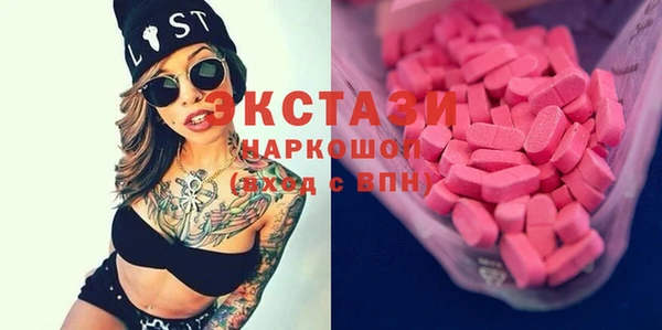MESCALINE Алексеевка