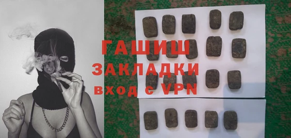 ПСИЛОЦИБИНОВЫЕ ГРИБЫ Алзамай