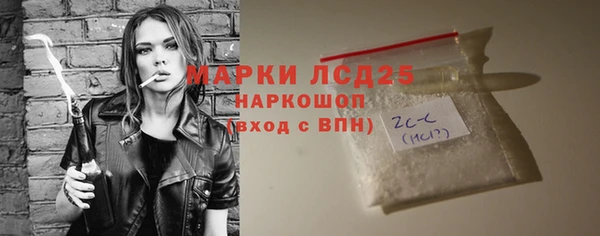ПСИЛОЦИБИНОВЫЕ ГРИБЫ Алзамай