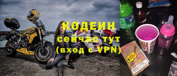 MESCALINE Алексеевка