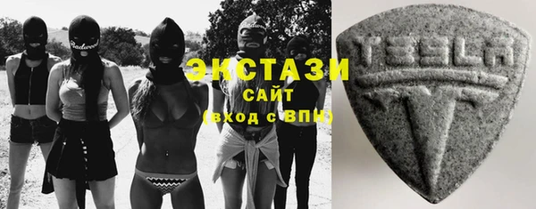 ПСИЛОЦИБИНОВЫЕ ГРИБЫ Алзамай