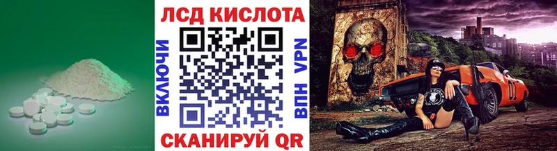 ЛСД экстази кислота  Серов 