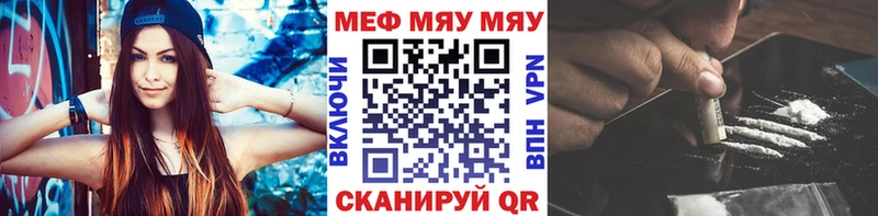 Мефедрон мяу мяу  ОМГ ОМГ вход  Серов 