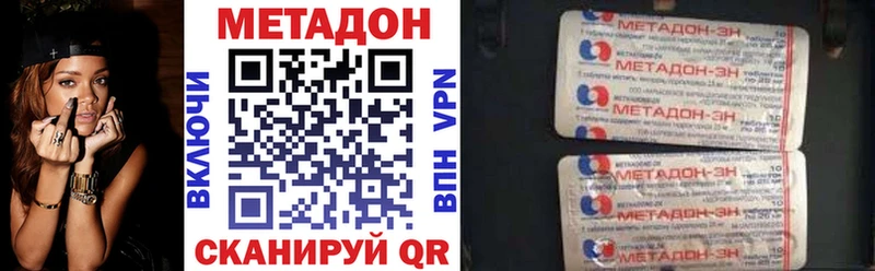 МЕТАДОН белоснежный  Серов 