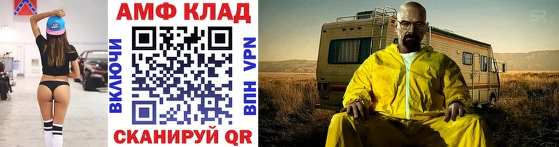 Первитин пудра  продажа наркотиков  мега ССЫЛКА  Серов 