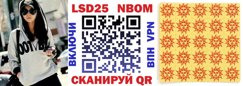 blacksprut зеркало  что такое наркотик  Серов  Марки N-bome 1500мкг 