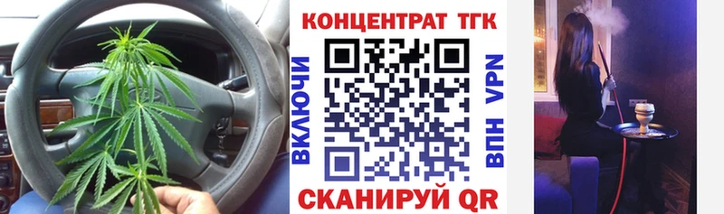 где можно купить   Серов  нарко площадка клад  ТГК концентрат  мега онион 