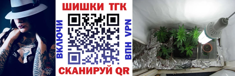 Шишки марихуана Ganja  Серов 